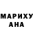 Amphetamine Розовый Elena Marceline