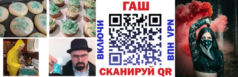 купить наркотики цена  Дзержинск  Печенье с ТГК конопля 