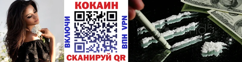 Cocaine Колумбийский Дзержинск