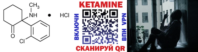 darknet какой сайт  Дзержинск  КЕТАМИН ketamine 