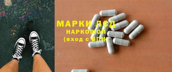 первитин Абинск