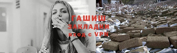 соль курить ск Армянск