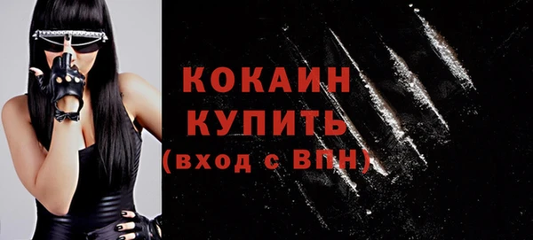 прущий лед Струнино