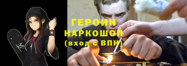 марки nbome Арсеньев