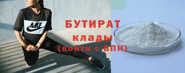 соль курить ск Армянск