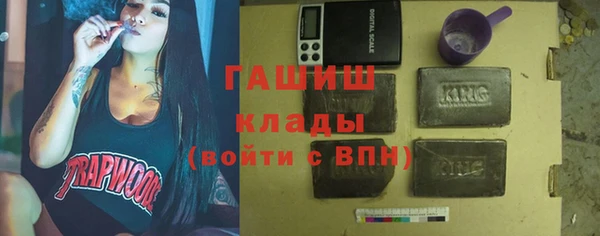 марки nbome Арсеньев