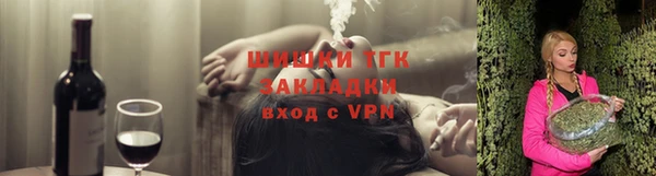 соль курить ск Армянск