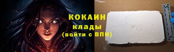 мефедрон Абдулино