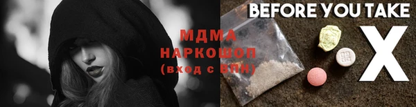 наркотики Абаза