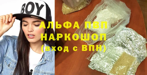соль курить ск Армянск