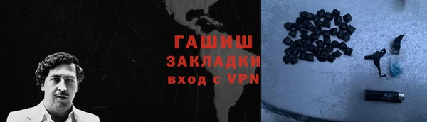 марки nbome Арсеньев