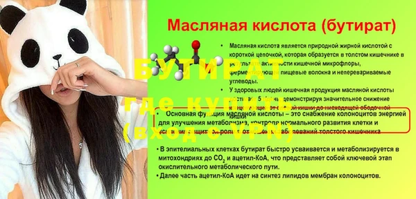 тгк Аркадак