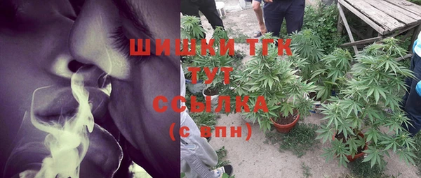 соль курить ск Армянск