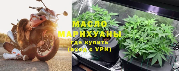 соль курить ск Армянск