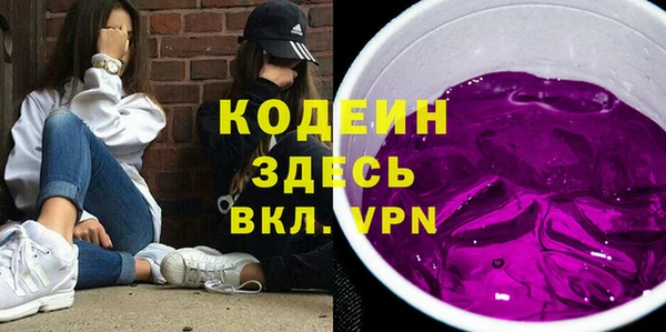 соль курить ск Армянск
