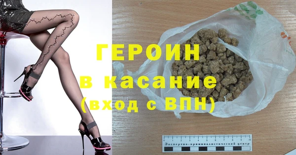 марки nbome Арсеньев