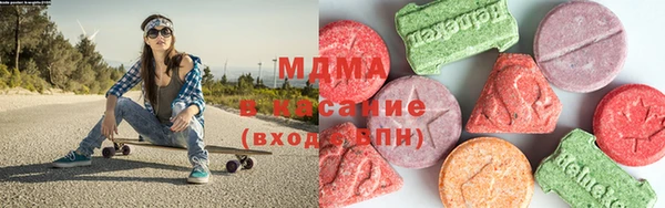 соль курить ск Армянск