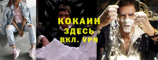 прущая мука Ступино