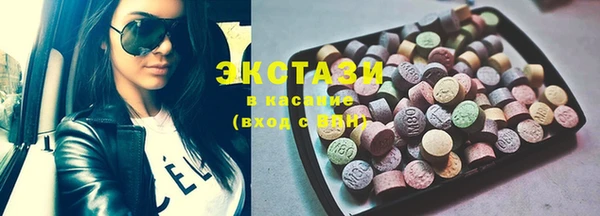 соль курить ск Армянск