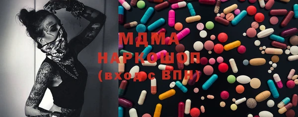 марки nbome Арсеньев