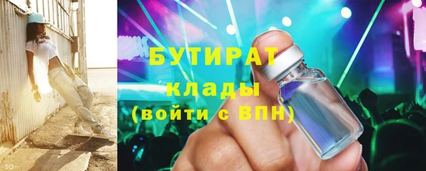 соль курить ск Армянск