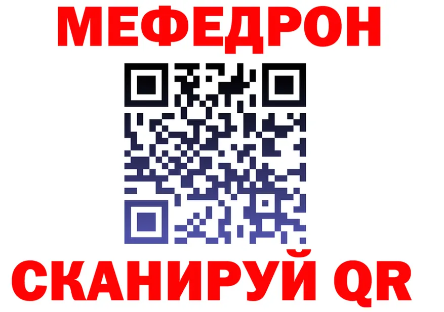 МЯУ-МЯУ 4 MMC сайт площадка MEGA Дзержинск