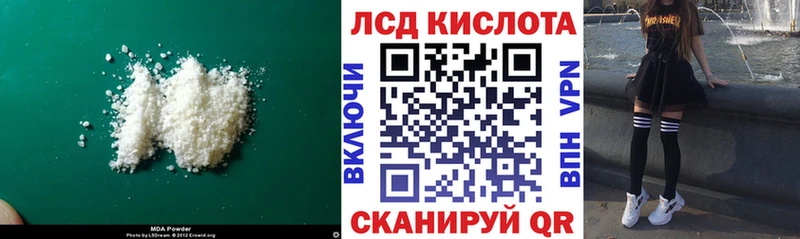 ЛСД экстази кислота  дарнет шоп  hydra зеркало  Дзержинск 