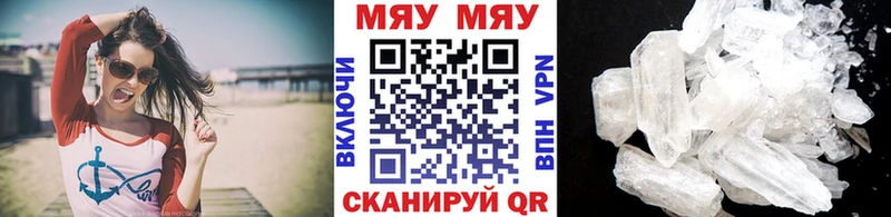как найти закладки  Дзержинск  Мефедрон 4 MMC 