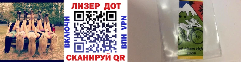 OMG ССЫЛКА  Дзержинск  Марки N-bome 1,8мг 