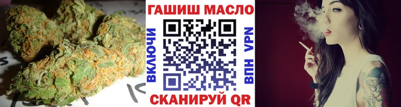 закладки  Дзержинск  ТГК THC oil 