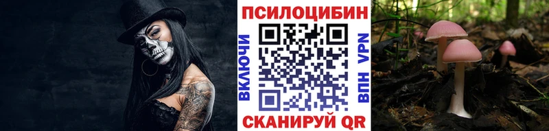 Галлюциногенные грибы Magic Shrooms  MEGA ссылка  Дзержинск 